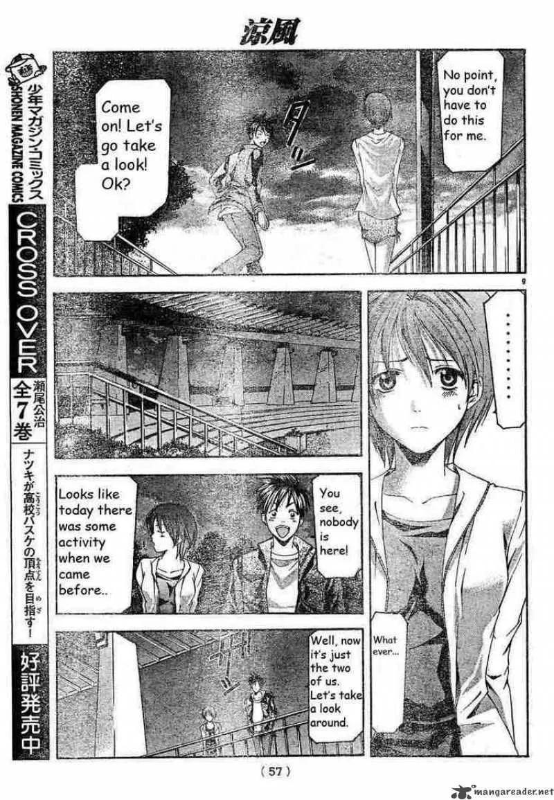 Suzuka Chapter 79 page 9
