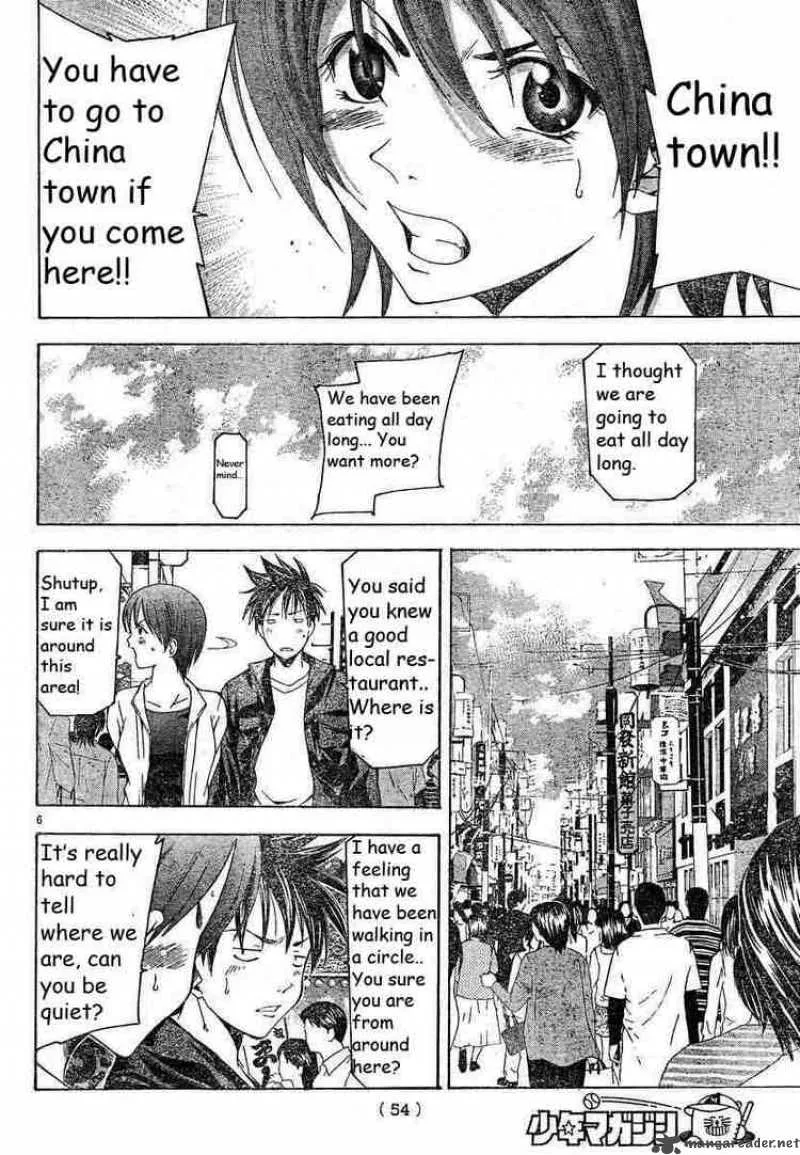 Suzuka Chapter 79 page 6