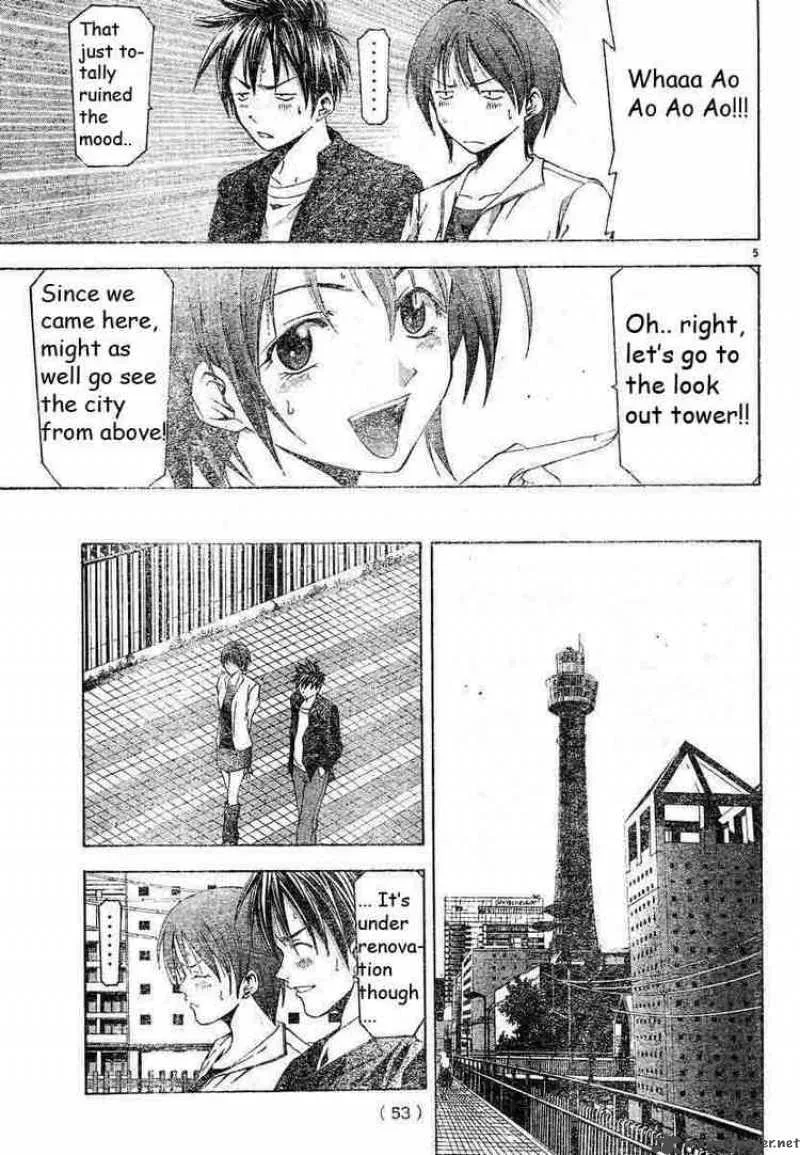 Suzuka Chapter 79 page 5