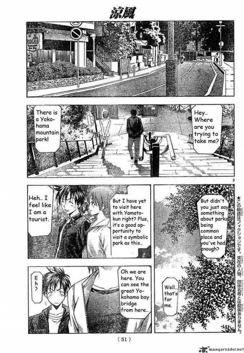 Suzuka Chapter 79 page 3