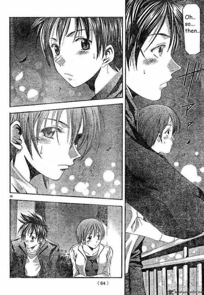 Suzuka Chapter 79 page 16