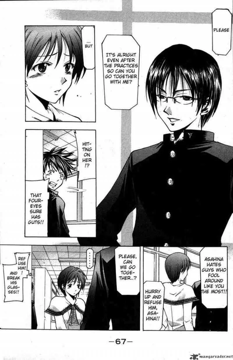 Suzuka Chapter 8 page 5