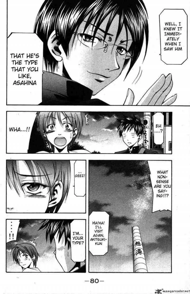 Suzuka Chapter 8 page 18