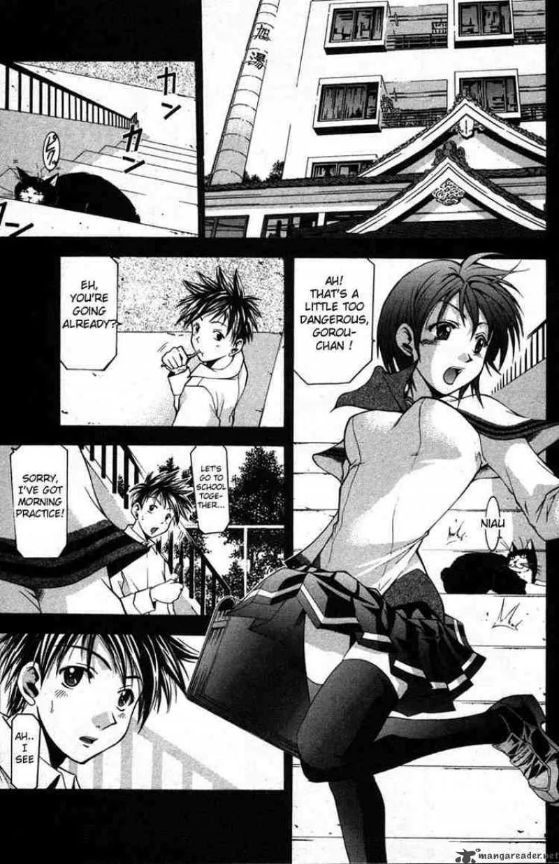 Suzuka Chapter 8 page 1