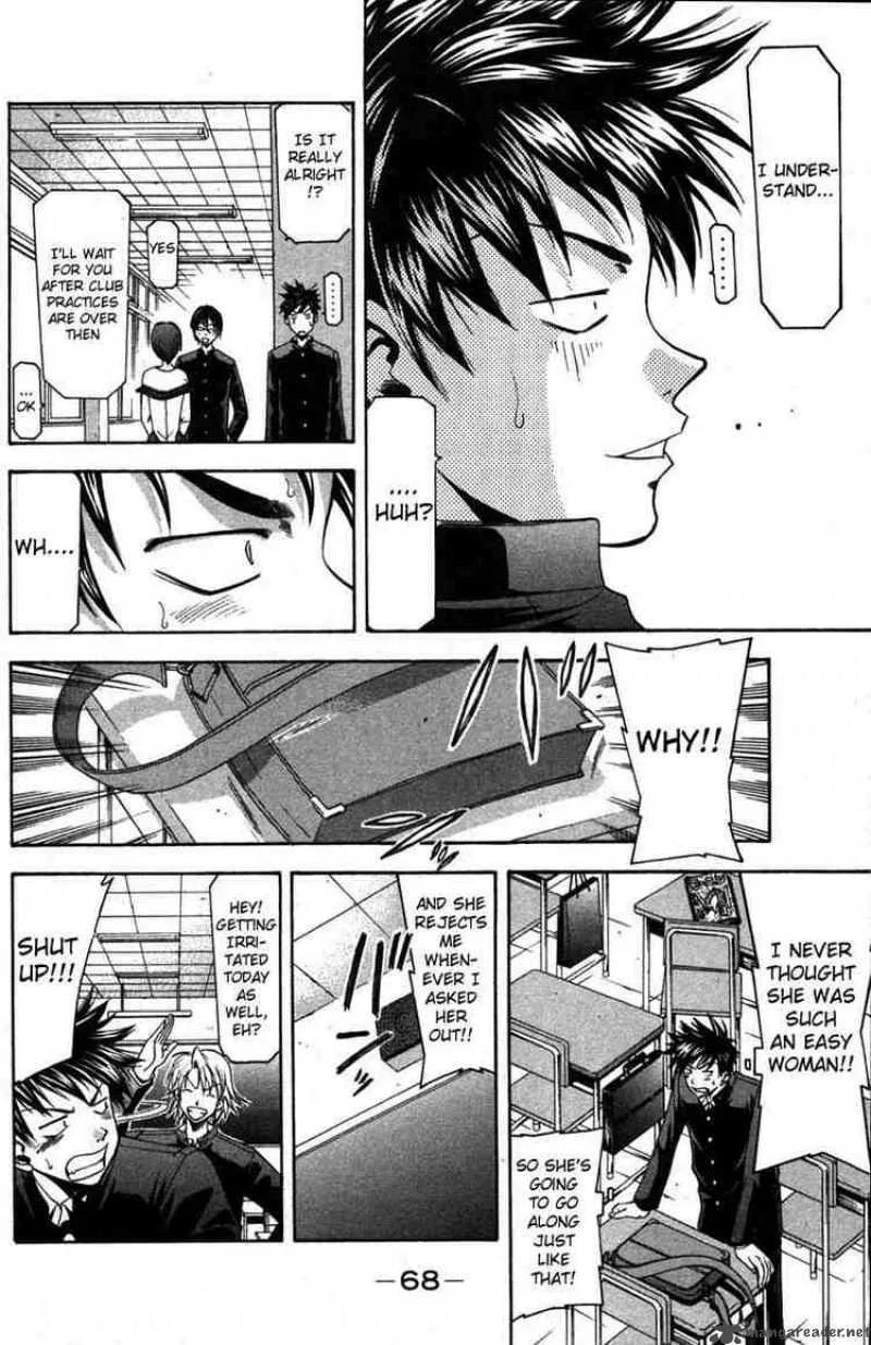 Suzuka Chapter 8 page 6