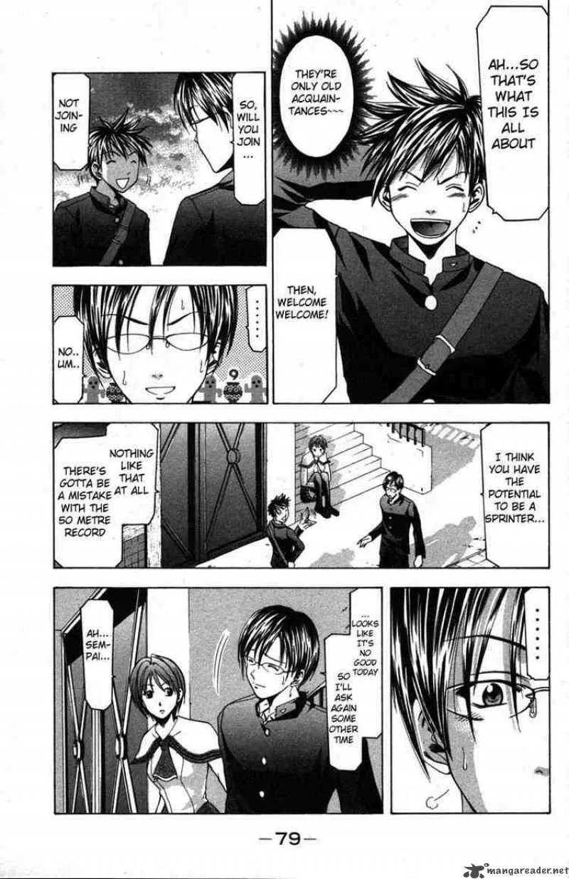 Suzuka Chapter 8 page 17
