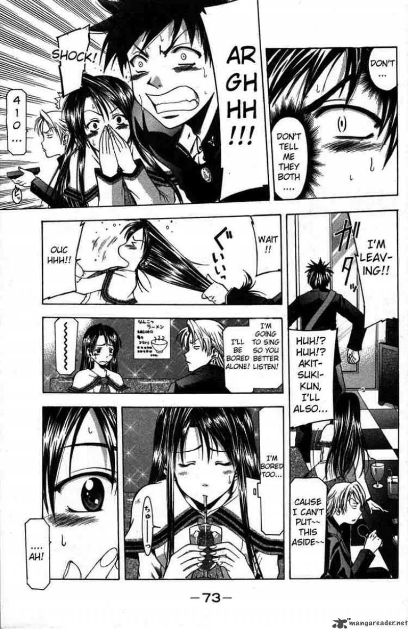 Suzuka Chapter 8 page 11