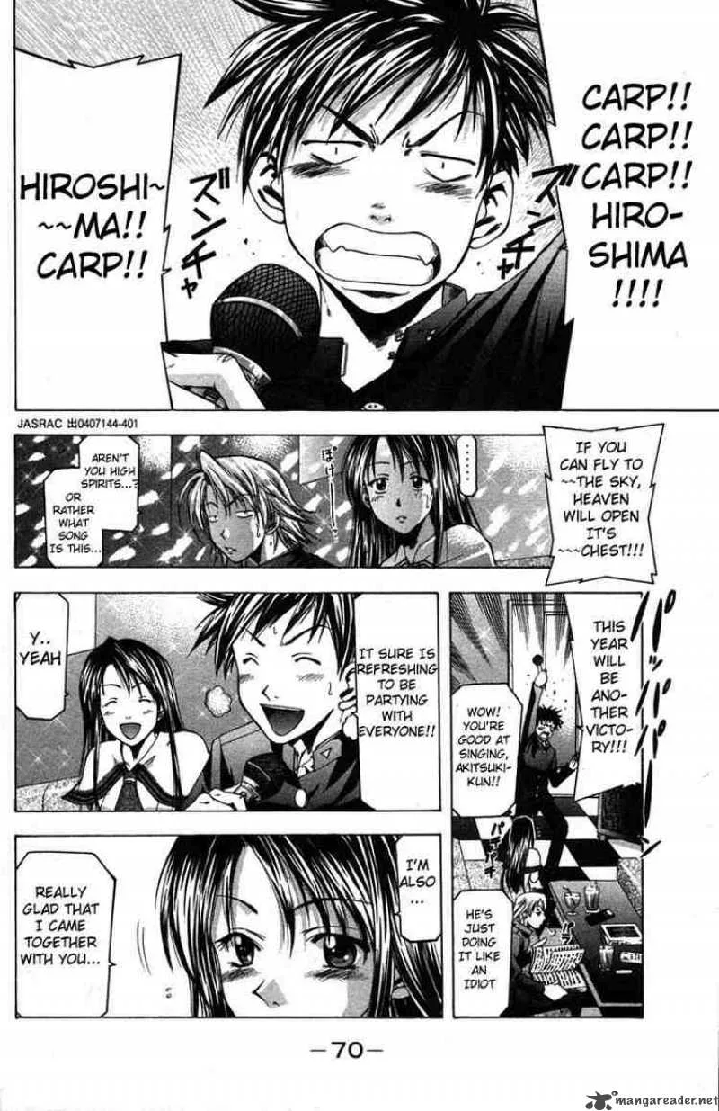 Suzuka Chapter 8 page 8