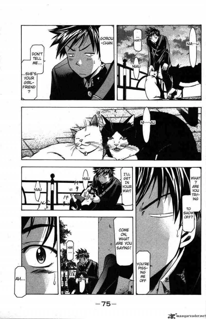 Suzuka Chapter 8 page 13