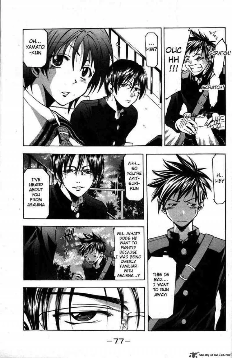 Suzuka Chapter 8 page 15