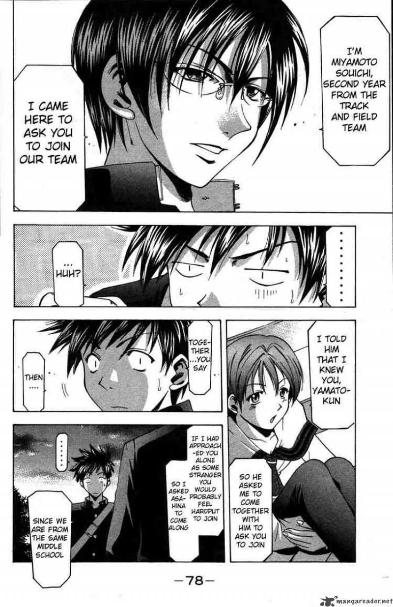 Suzuka Chapter 8 page 16