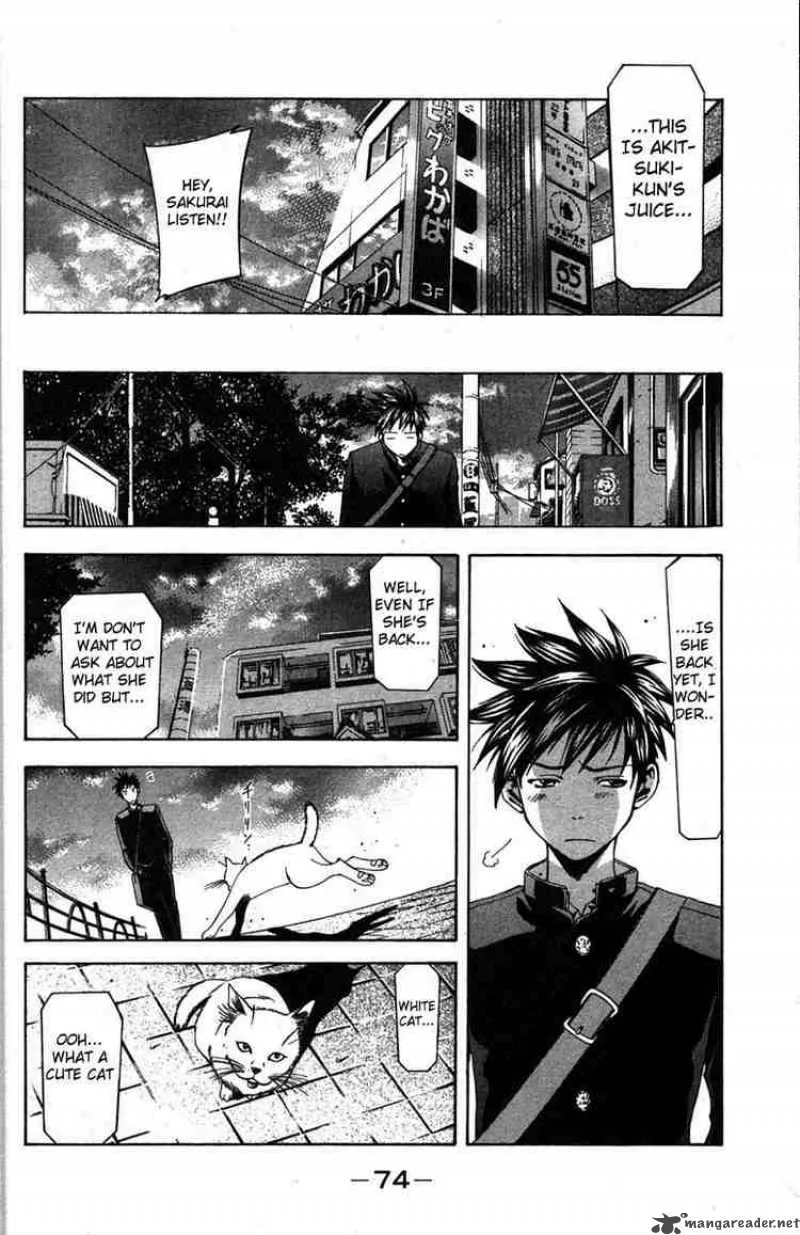 Suzuka Chapter 8 page 12