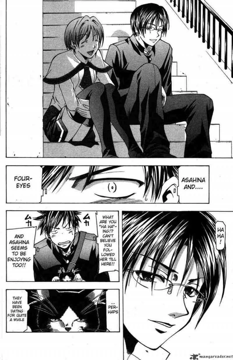 Suzuka Chapter 8 page 14