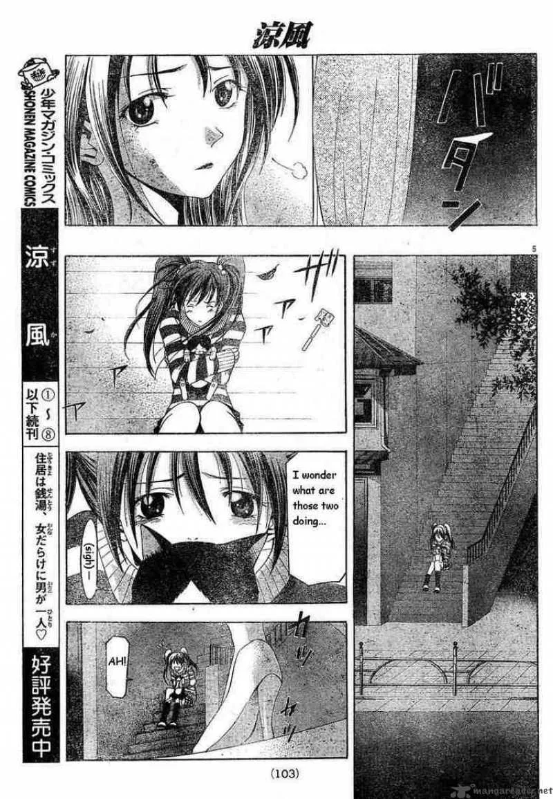 Suzuka Chapter 80 page 5