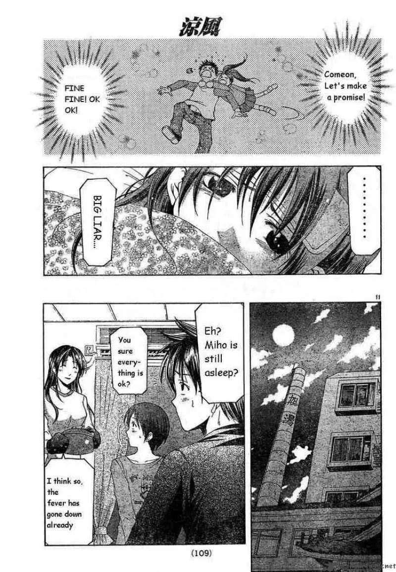 Suzuka Chapter 80 page 11