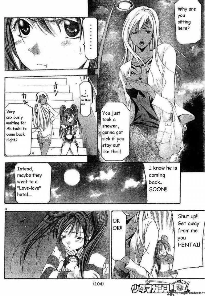 Suzuka Chapter 80 page 6