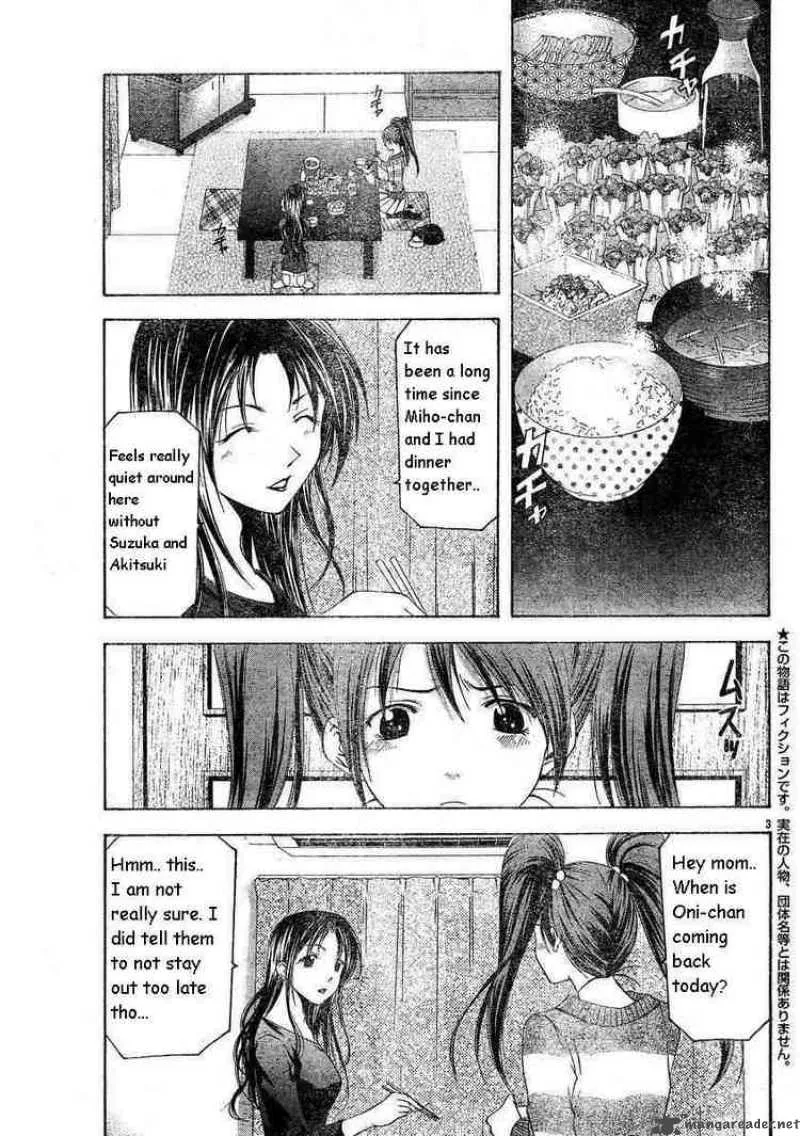 Suzuka Chapter 80 page 3