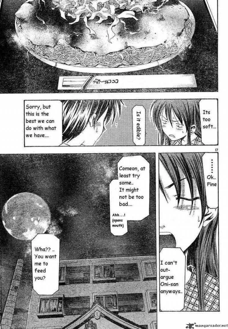 Suzuka Chapter 80 page 17