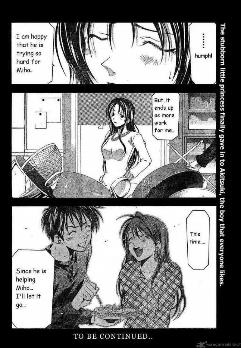 Suzuka Chapter 80 page 18