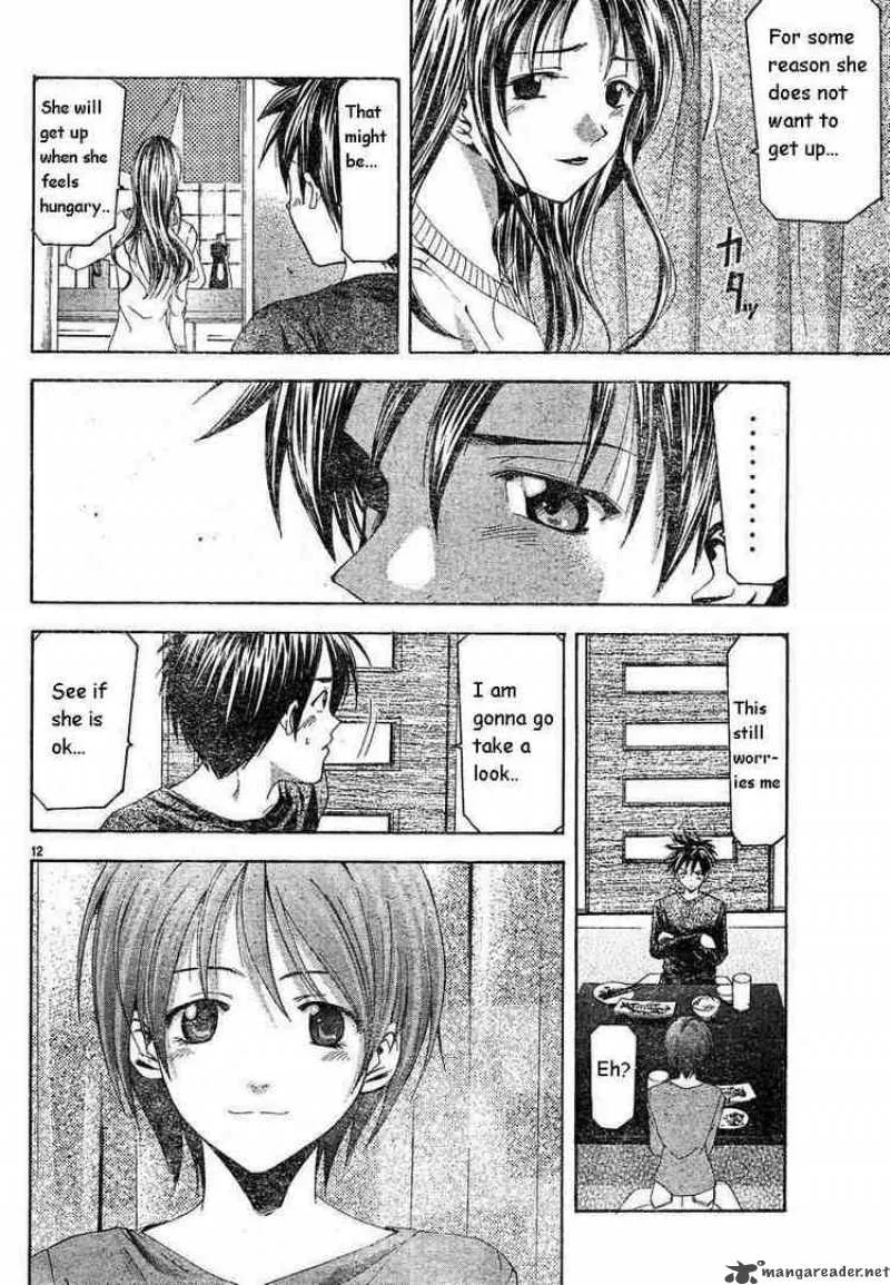 Suzuka Chapter 80 page 12