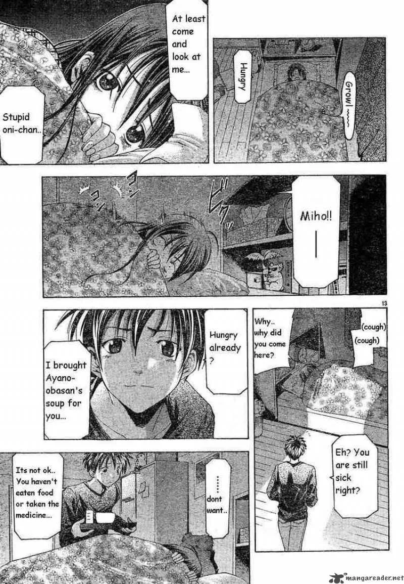 Suzuka Chapter 80 page 13
