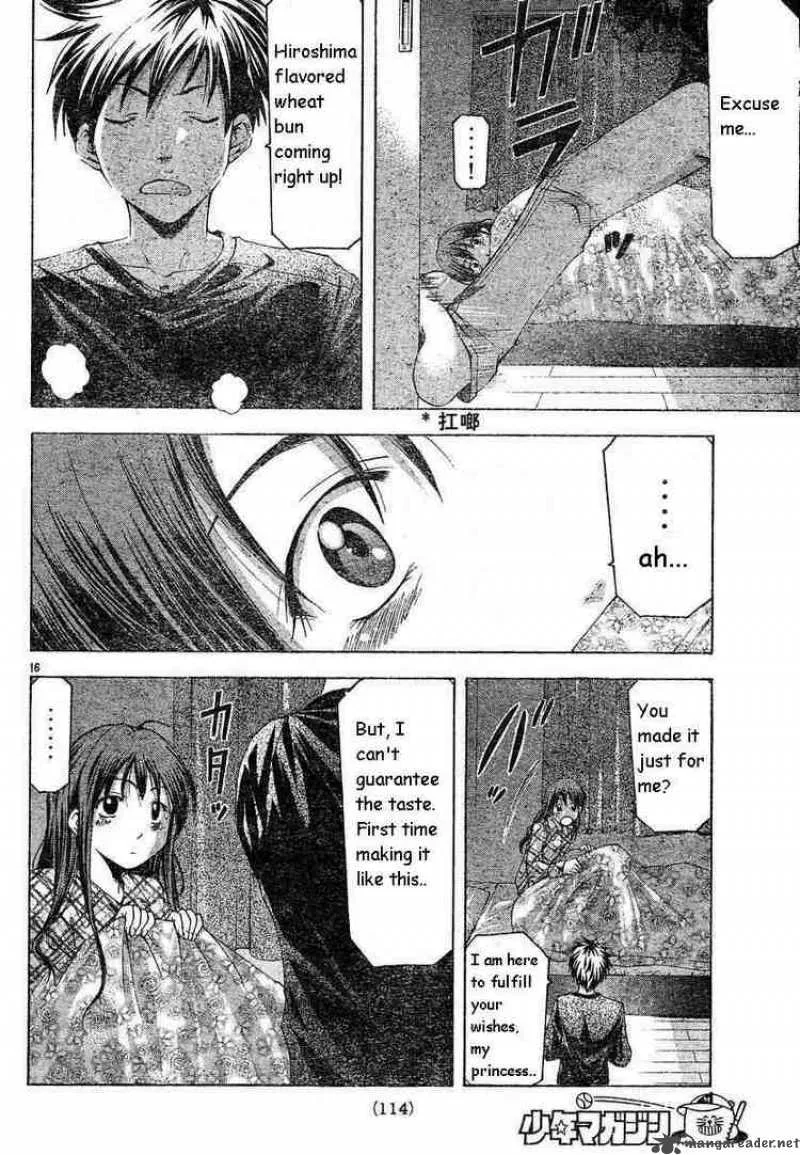 Suzuka Chapter 80 page 16
