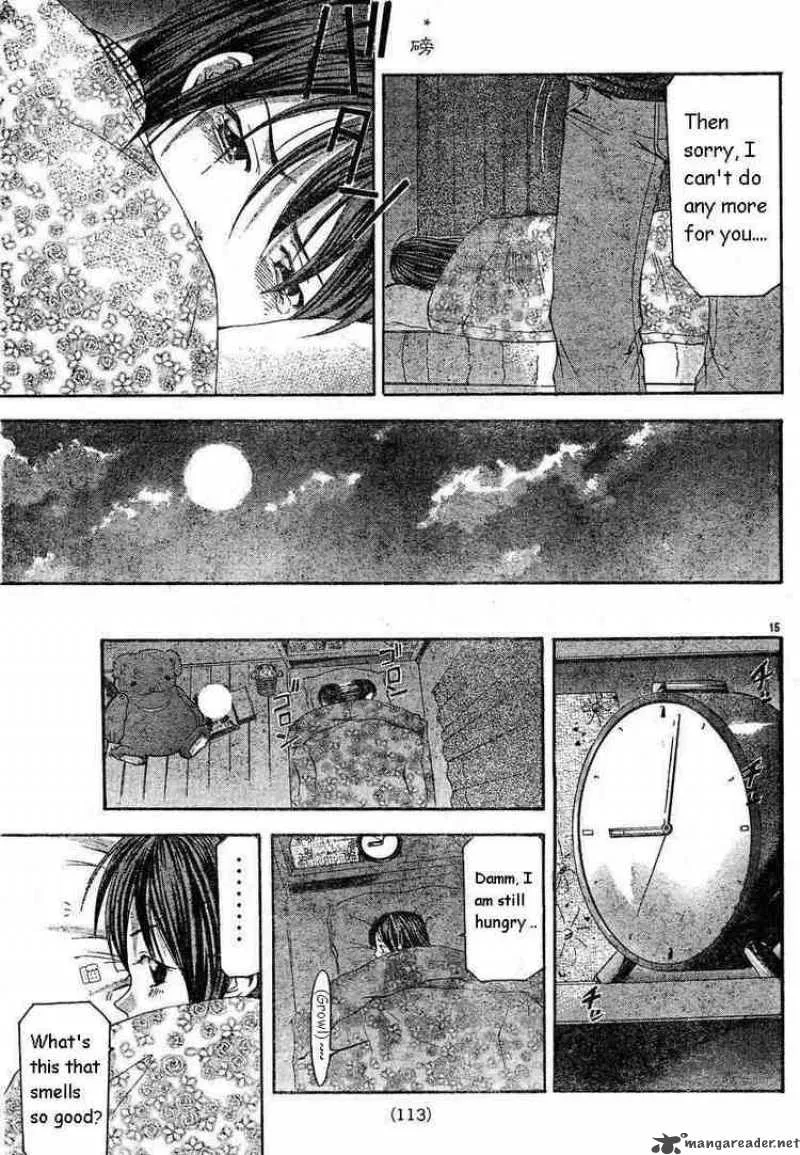 Suzuka Chapter 80 page 15