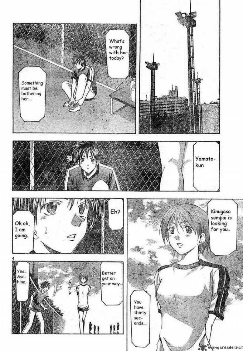 Suzuka Chapter 81 page 4