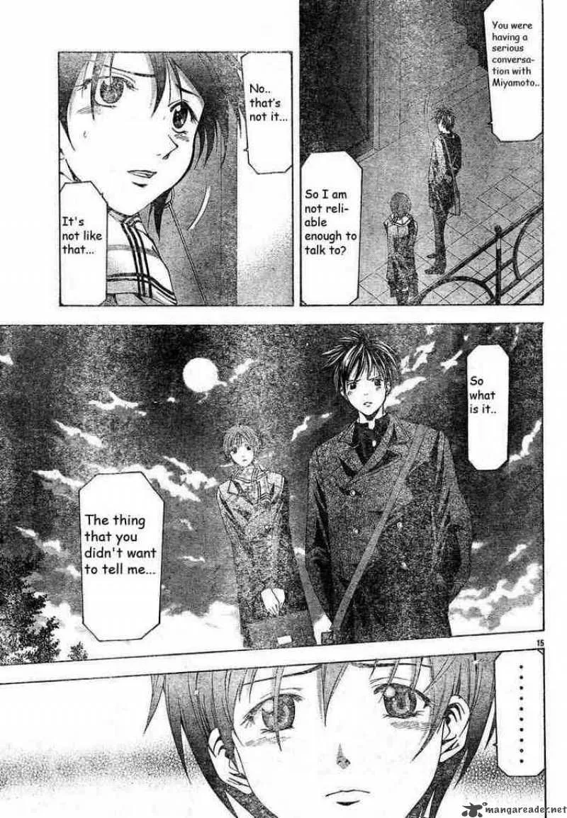 Suzuka Chapter 81 page 15
