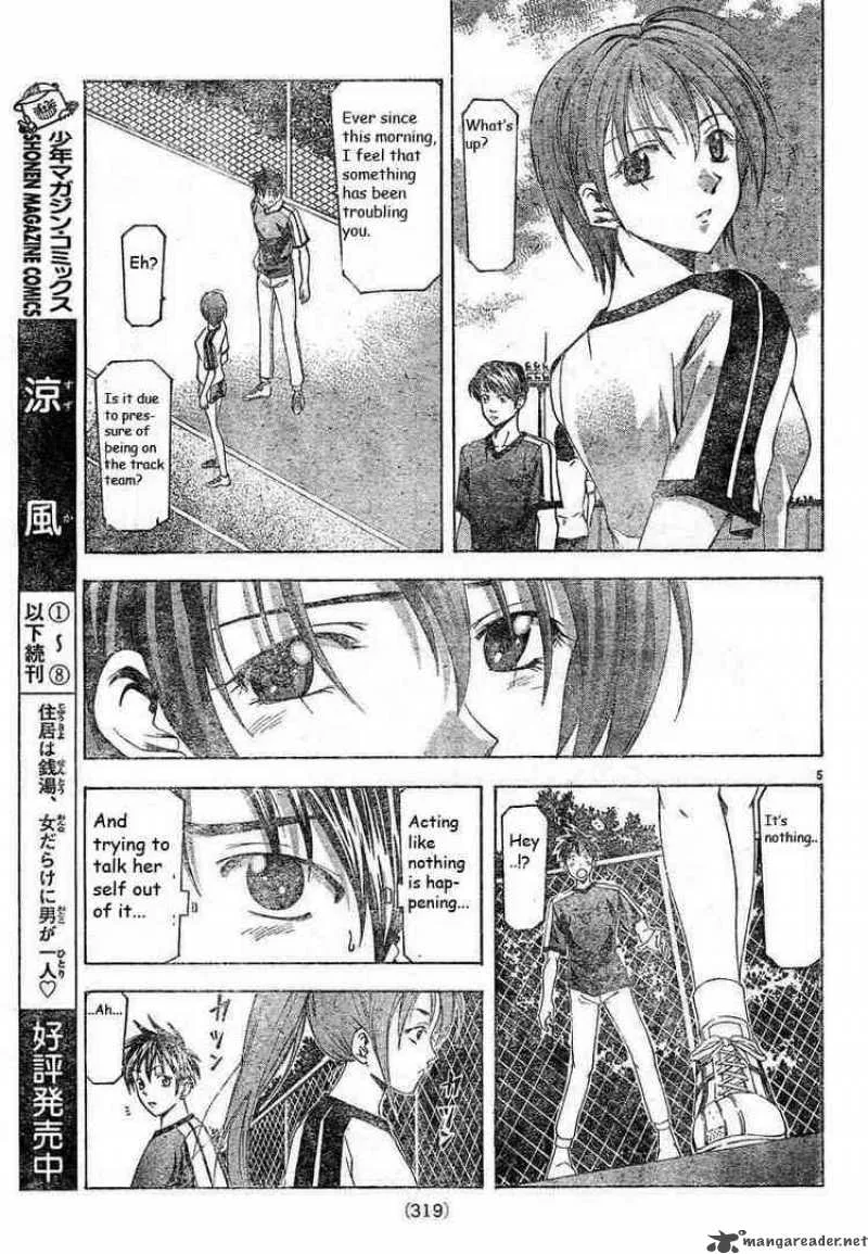 Suzuka Chapter 81 page 5