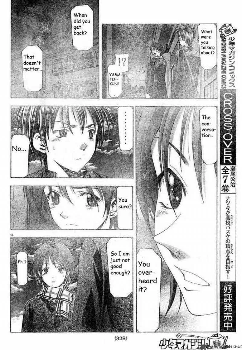 Suzuka Chapter 81 page 14
