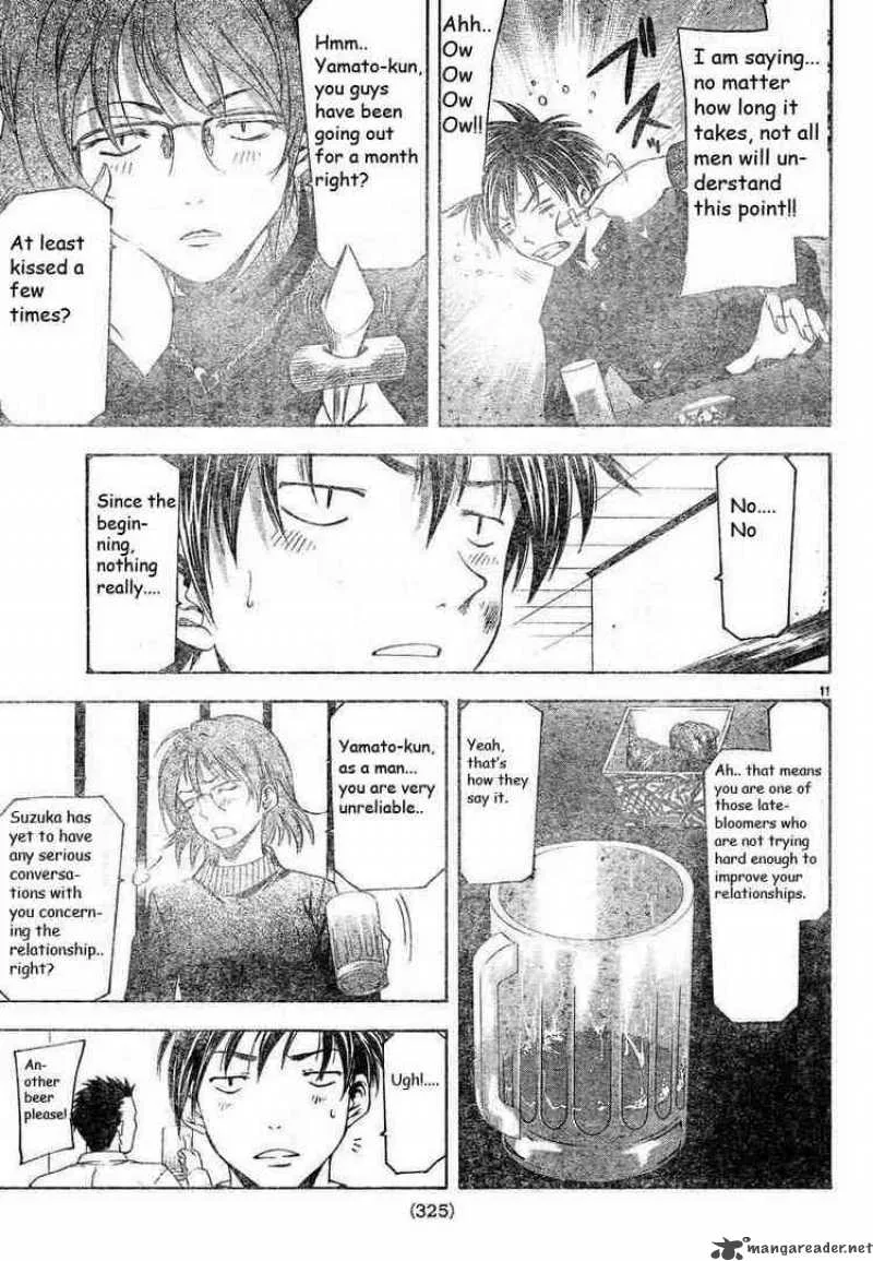 Suzuka Chapter 81 page 11