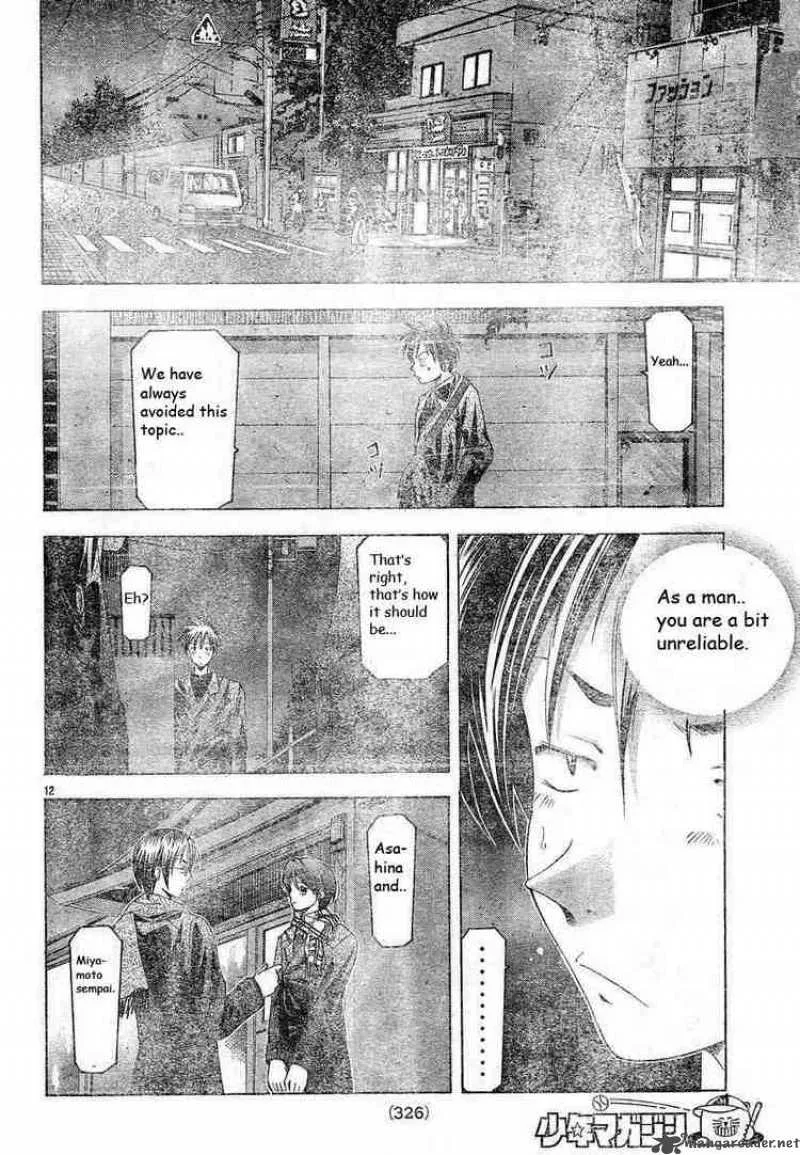 Suzuka Chapter 81 page 12
