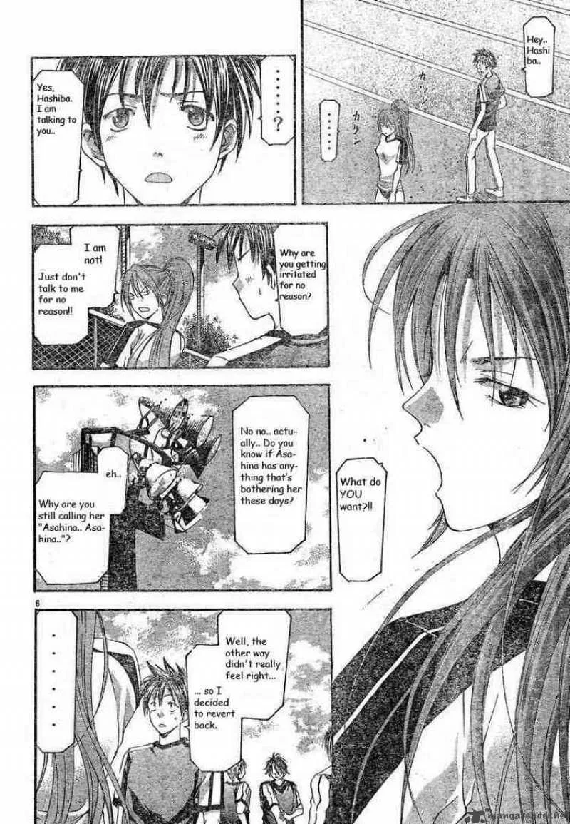 Suzuka Chapter 81 page 6