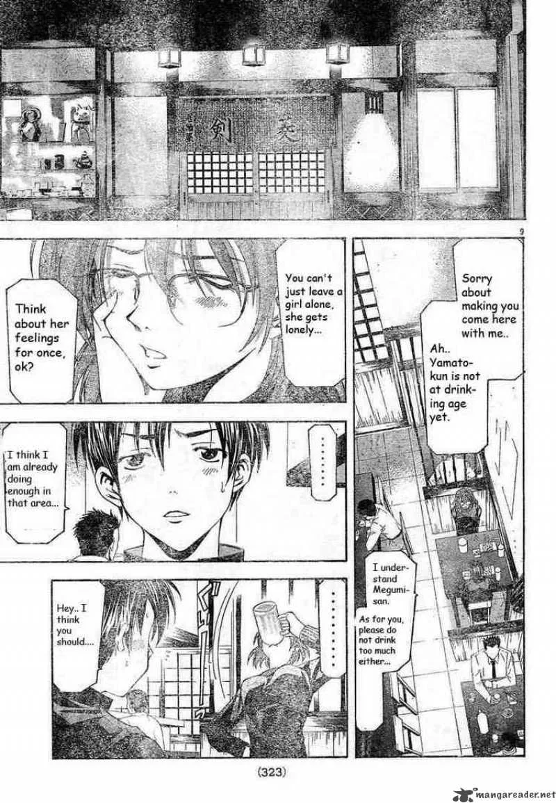 Suzuka Chapter 81 page 9