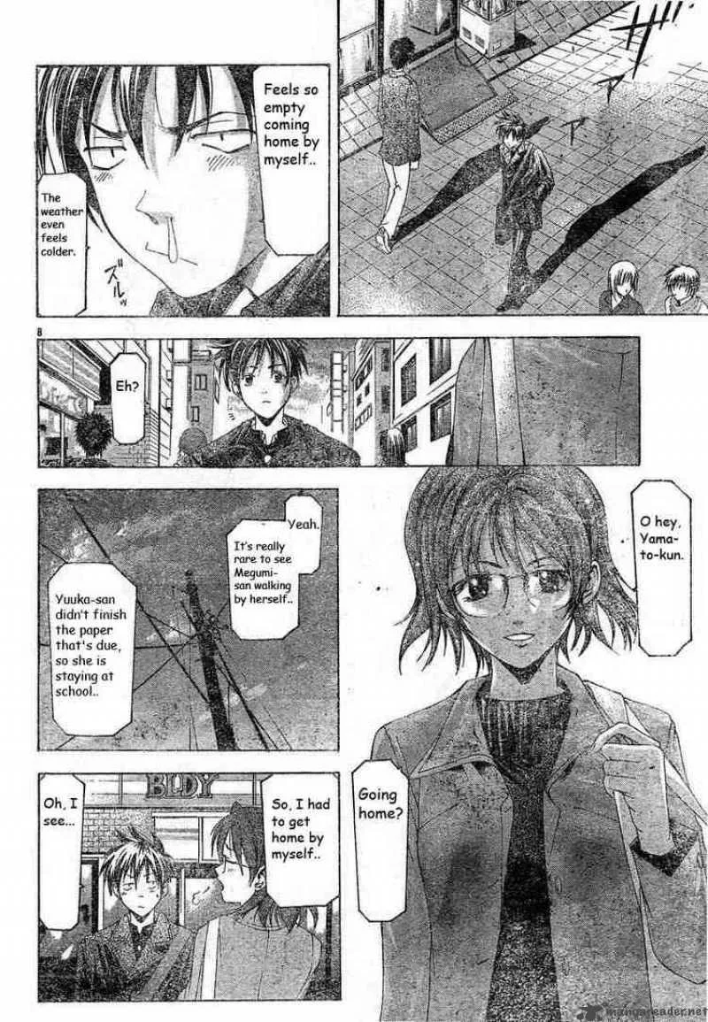 Suzuka Chapter 81 page 8