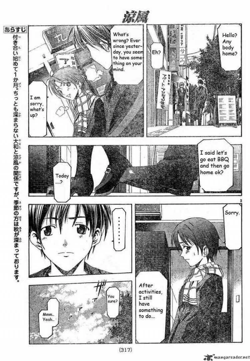 Suzuka Chapter 81 page 3