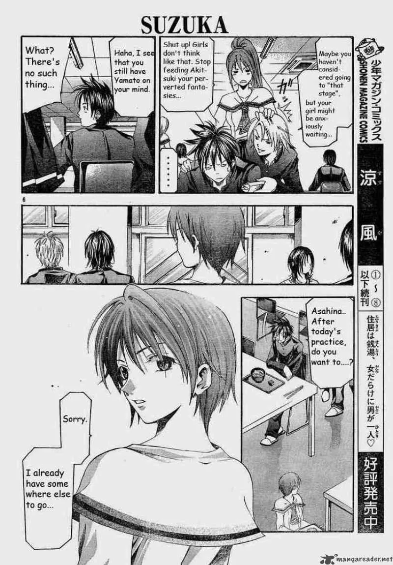 Suzuka Chapter 82 page 6