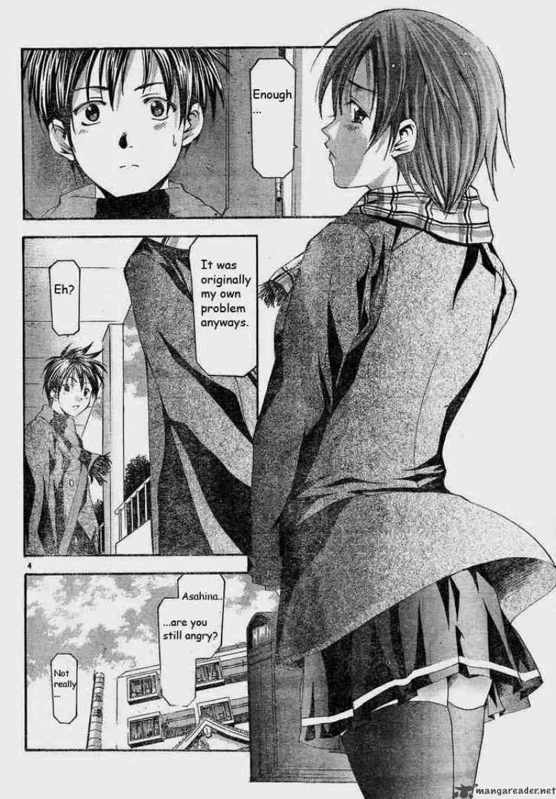 Suzuka Chapter 82 page 4