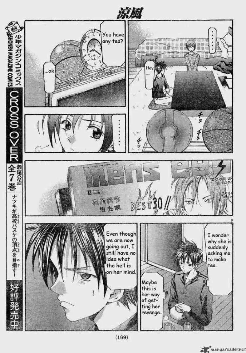 Suzuka Chapter 82 page 9