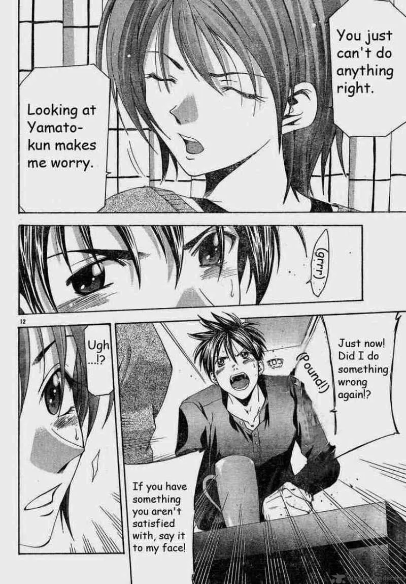 Suzuka Chapter 82 page 12