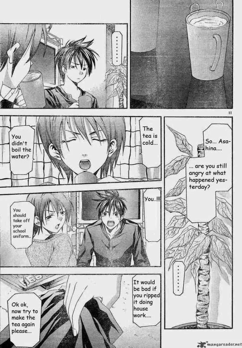 Suzuka Chapter 82 page 11
