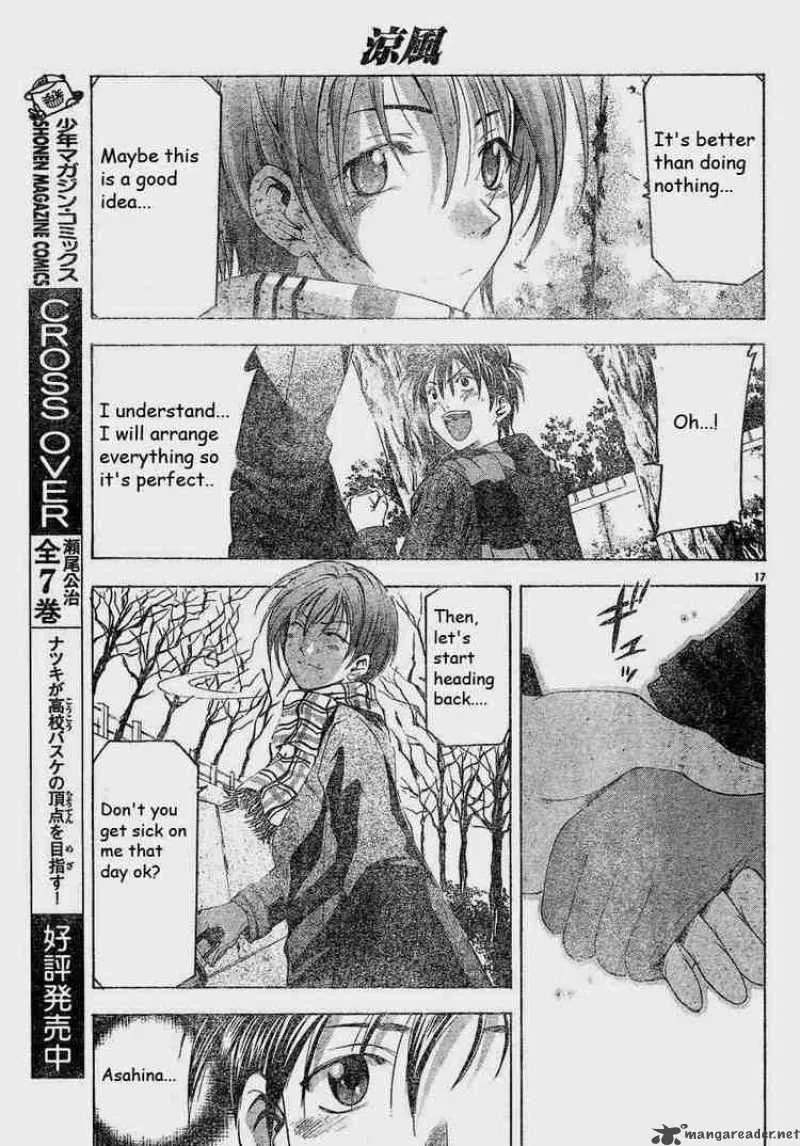 Suzuka Chapter 83 page 17