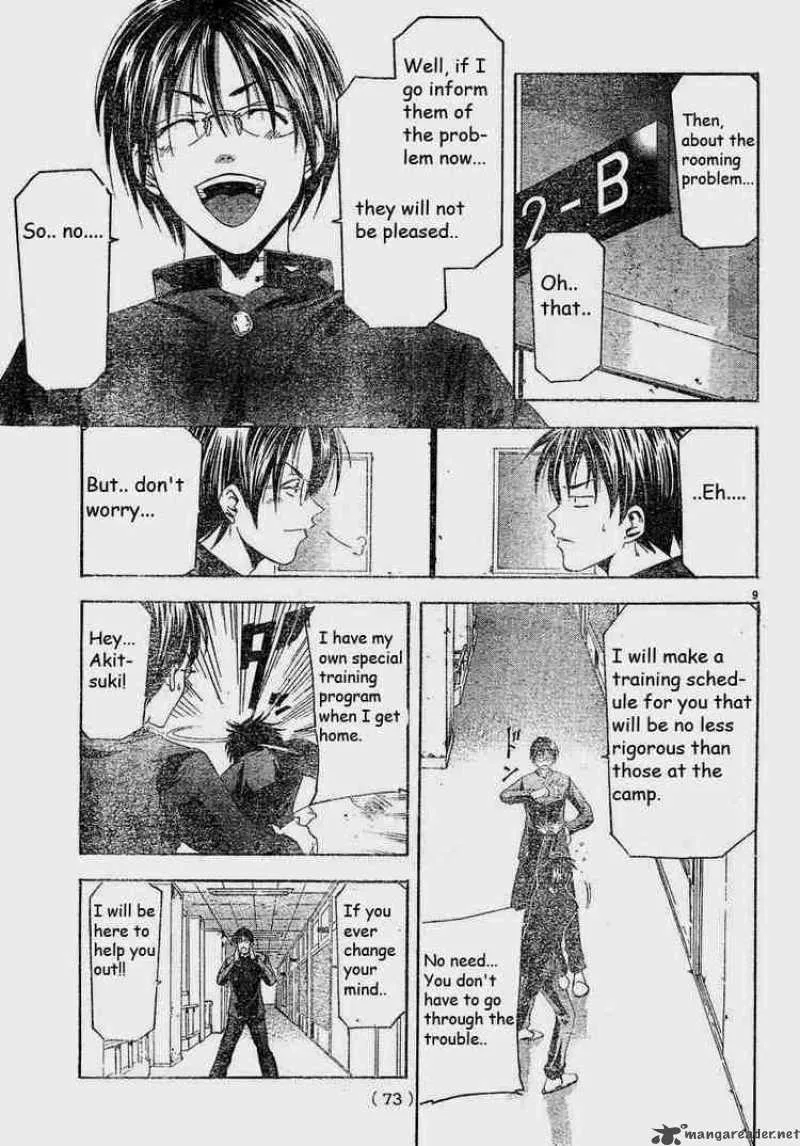 Suzuka Chapter 83 page 9