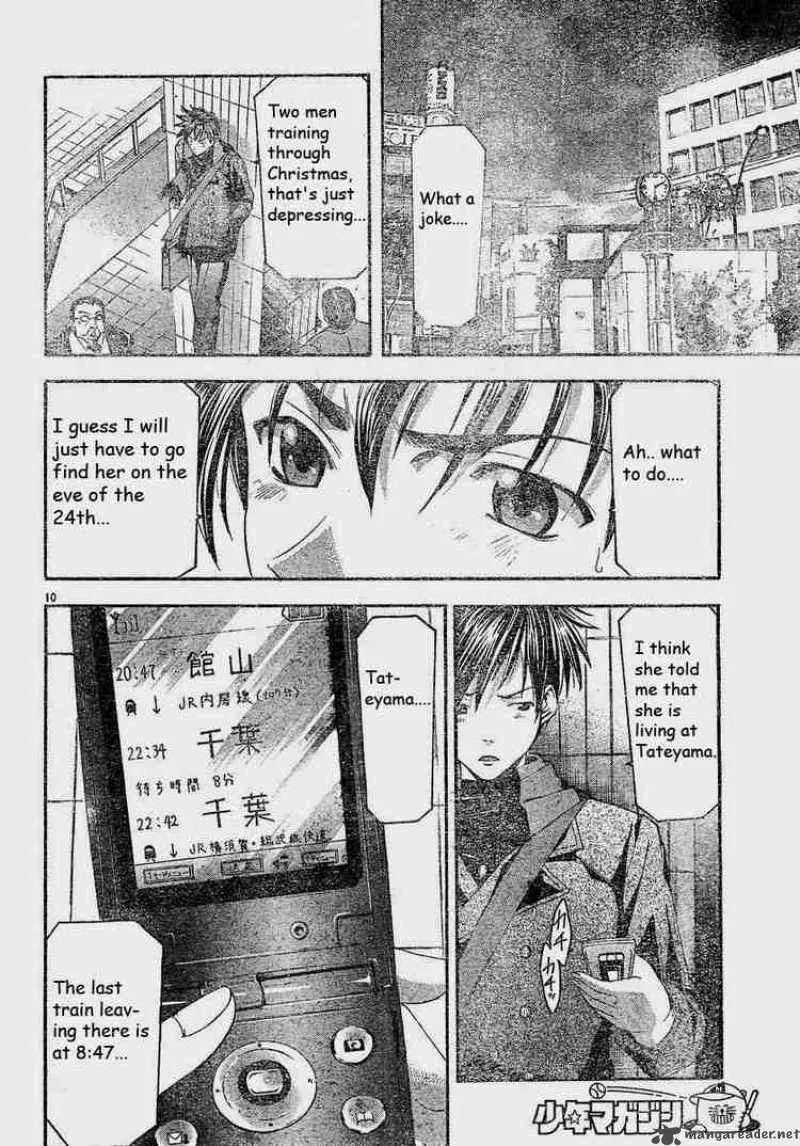 Suzuka Chapter 83 page 10