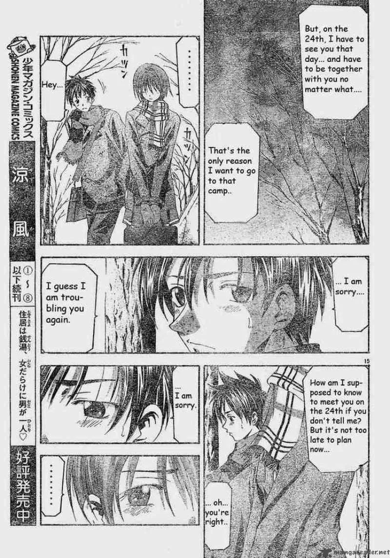 Suzuka Chapter 83 page 15
