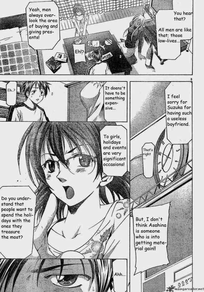 Suzuka Chapter 83 page 5