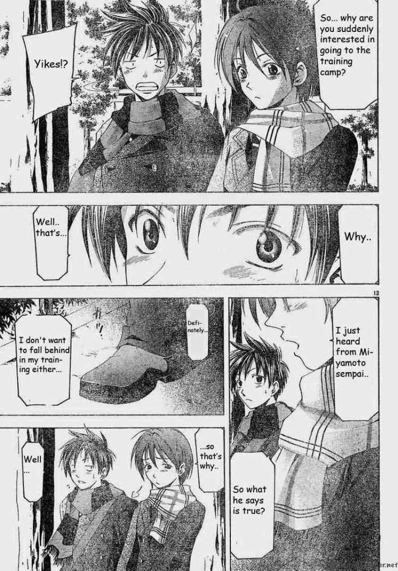Suzuka Chapter 83 page 13