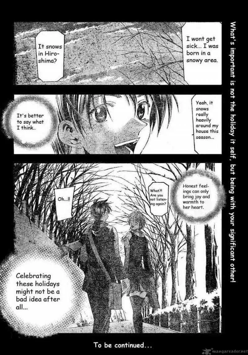 Suzuka Chapter 83 page 18