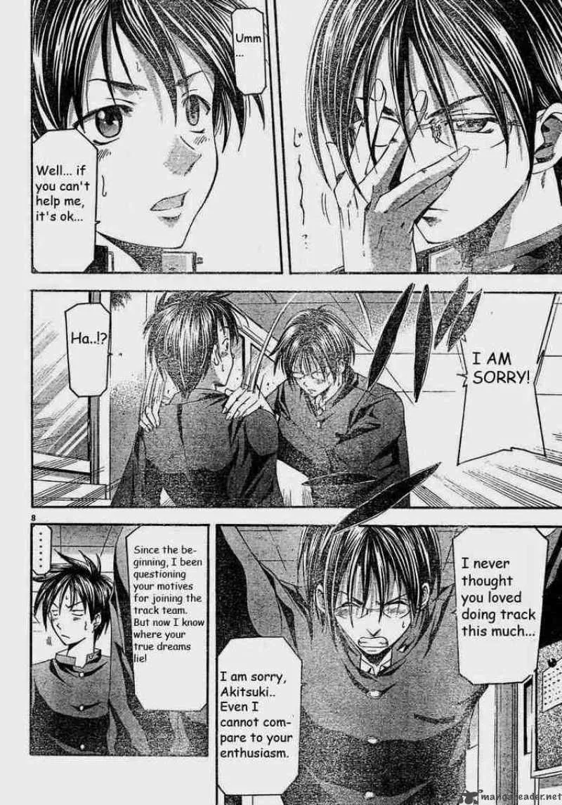 Suzuka Chapter 83 page 8